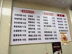 -沙县小吃(梅富村店)