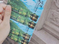 -海南文笔峰盘古文化旅游区