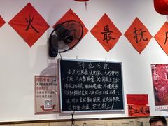 -荆九爷爆炒桥头三嫩(夫子庙店)
