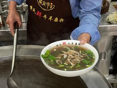 -熊氏牛羊杂粉(龙眼井总店)