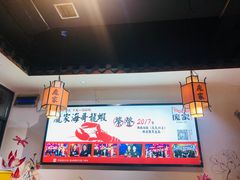 大堂-庞家烧烤客栈(炮台山店)