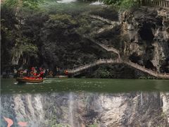 -天河潭旅游度假区