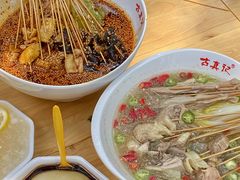 -古真记钵钵鸡(总店)