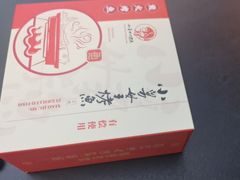 -小舅母子烤鱼(天生城店)