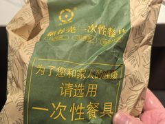 -山东八大碗山东老字号