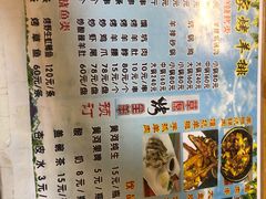 -老钟家烤羊排·敦伊阁清真餐厅胡羊焖饼