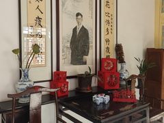 -老舍旧居