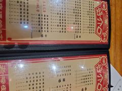-好介口深夜酒馆(梅江店)