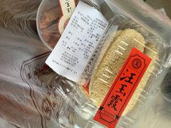 -汪玉霞(汉口里店)