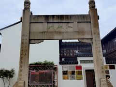 -枫桥夜泊