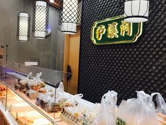 -泸溪河桃酥(江宁太阳城店)