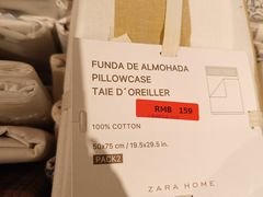 -ZARA HOME(蓝色港湾店)