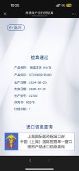 -北京漾格医疗美容医院