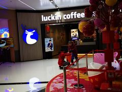 -瑞幸咖啡(西铁营万达广场店)
