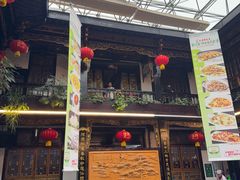 -蔼若春.传承三十年云南菜(金碧公园店)