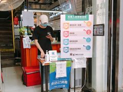 -米屋石锅拌饭(师大店)