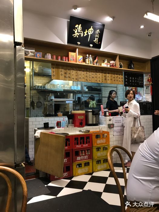 鸡坤茶室(三里屯店)图片 第1198张