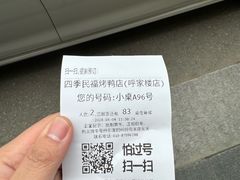 -紫光园·烤鸭·北京菜(团结湖店)