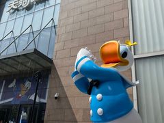 -天河城购物中心