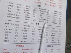-陈陈火锅(较场口店)