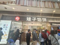 -武汉荟聚