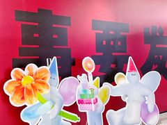 -龙湖西安曲江天街