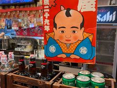 -平成屋· Late Night 食堂(四川北路店)