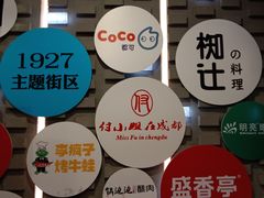 -吾悦广场(南京鼓楼店)