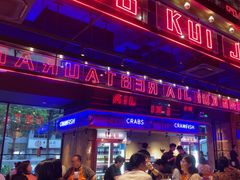 -红盔甲·小龙虾(车公庙店)