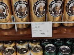 -金鹰超市(国际购物中心新街口店)