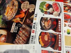-吉野家(复兴路第二餐厅店)