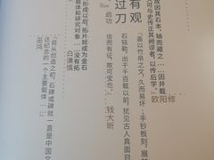 -苏州碑刻博物馆