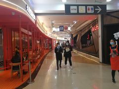 -永旺梦乐城国际商城(北清路店)