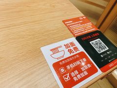 -味千拉面(增城万达广场店)