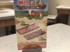 -呷哺呷哺 黄金牧场 (新中关购物中心店)