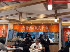 -味千拉面(双井店)