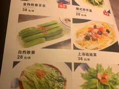 菜单-肉神潮汕卤鹅