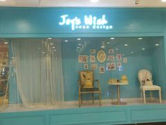 -Joy's Wish创意蛋糕定制&甜品台(乐虹坊精致生活广场店)
