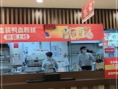 -回味鸭血粉丝汤(新城市广场店)