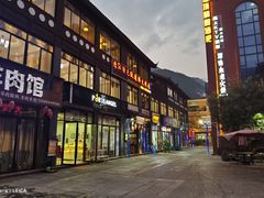门面-跃进桥火烧鸡(怒江西岸店)