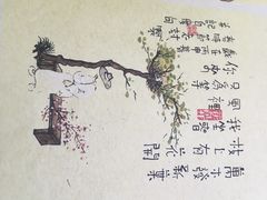 -菩提树·素食餐厅(汇智国际商业中心店)