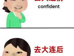 -日月昇渔家菜·海肠捞饭·大连海鲜(星海公园店)
