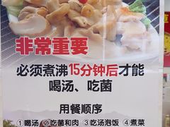 -草墩罗非鱼庄•野生菌•腊排骨(七星街上段店)