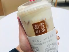 -奈雪的茶(石家庄万象城店)