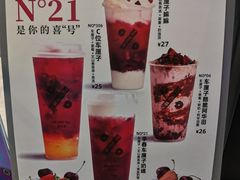 -百分茶(昆山万象汇店)