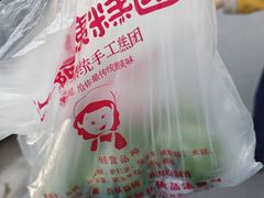 -许阿姨糕团店(南京总店)