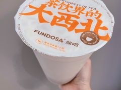 -放哈·甜醅子奶茶创造者(正宁路店)