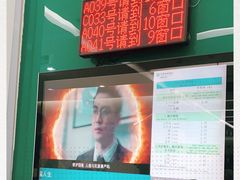 -中国农业银行(深圳国贸支行)