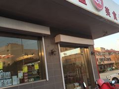 -Z家吃货联盟(南三院店)