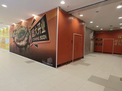 -凯德MALL(西直门店)